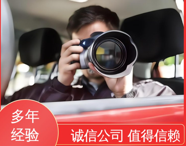 上海市出轨取证：是男人喜欢出轨还是女人喜欢出轨呢