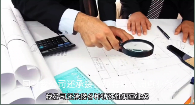 上海商务调查：老赖把财产转移给亲戚怎么办