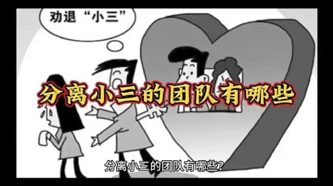 上海出轨调查取证：被原配打了,小三怎么办
