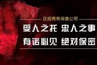 上海市私家侦探公司：继承权丧失的法定情形有哪些
