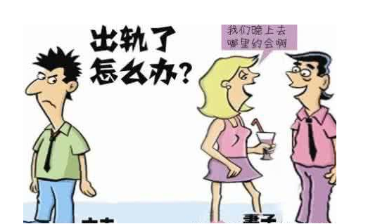 上海市私家调查出轨：女人出轨却不愿离婚，背后真相令人深思