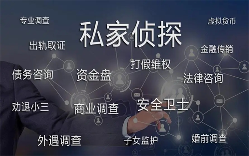 上海市商务调查公司：分手之后私生子的抚养权归谁