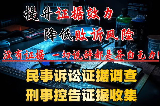 上海市调查取证：拆迁款是否属于夫妻共同财产。